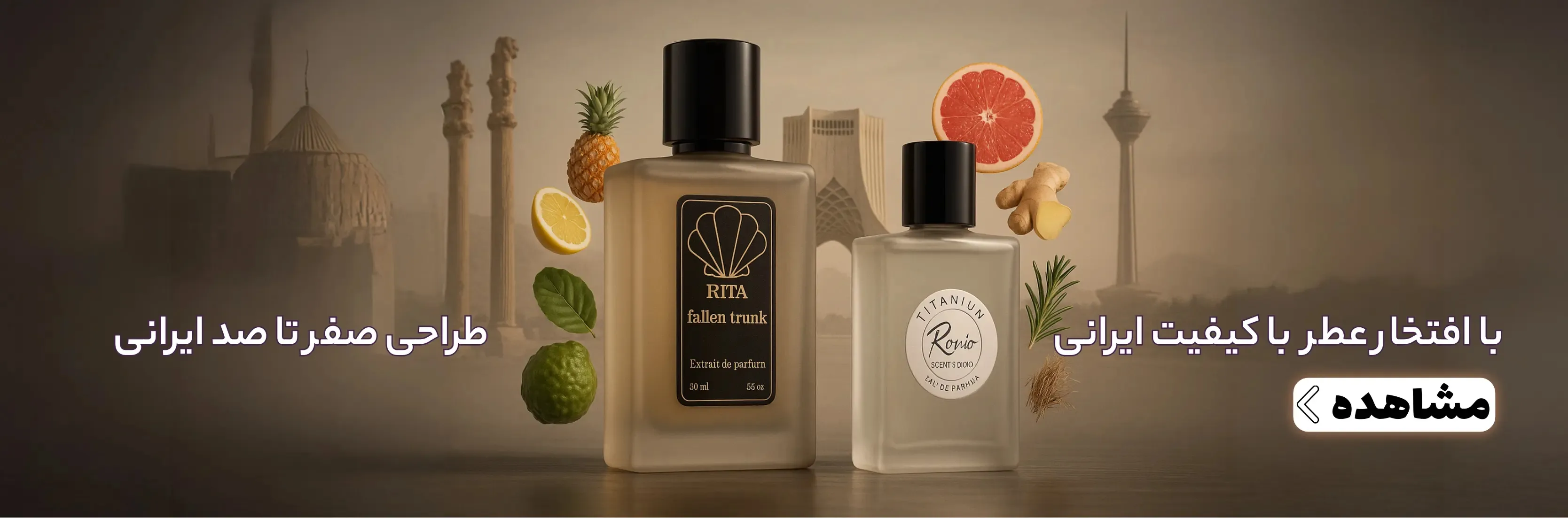 بهترین عطرهای زنانه بهاری