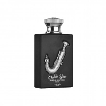 لطافه عشق ال شیوخ سیلور