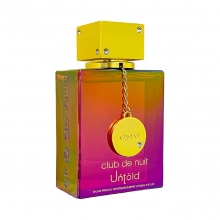 آرماف کلاب د نویت انتولد